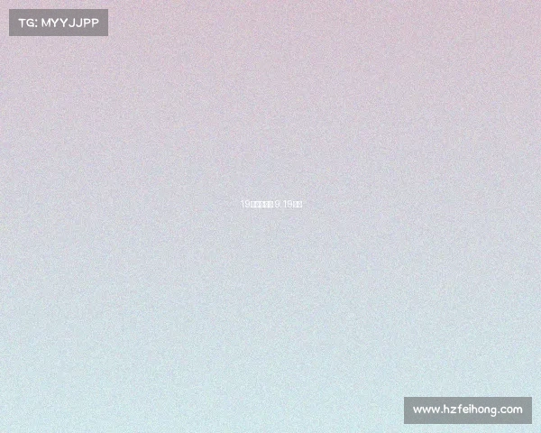 19年竞彩赛事 9.19竞彩