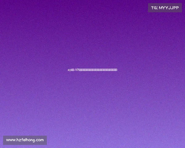 ap赛事 AP赛事深度探索备战攻略与高分秘籍全面解析学生必读指南