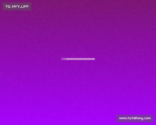 CBA赛事重播时间权威指南最新回放日程全面揭晓速览