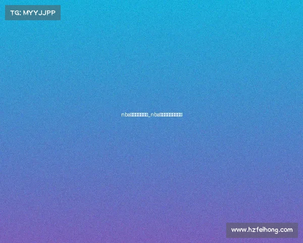 nba勇士队最新赛事_nba勇士队最新赛事消息