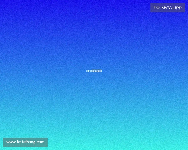 one冠军赛主办方