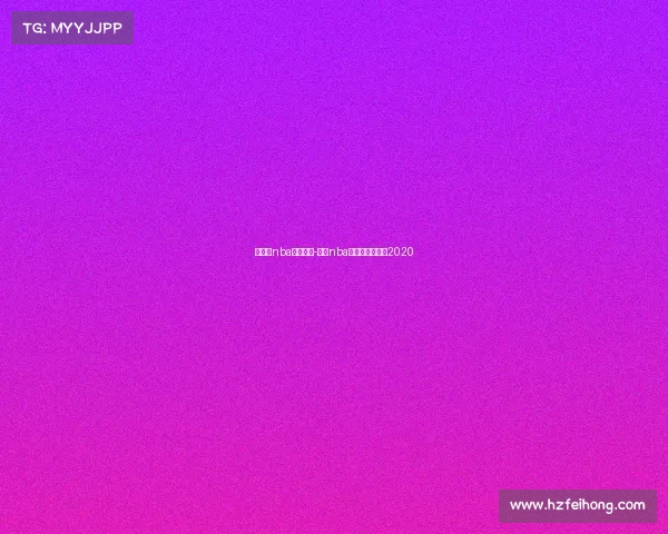 今天的nba赛事录像-今天nba录像高清回放像2020