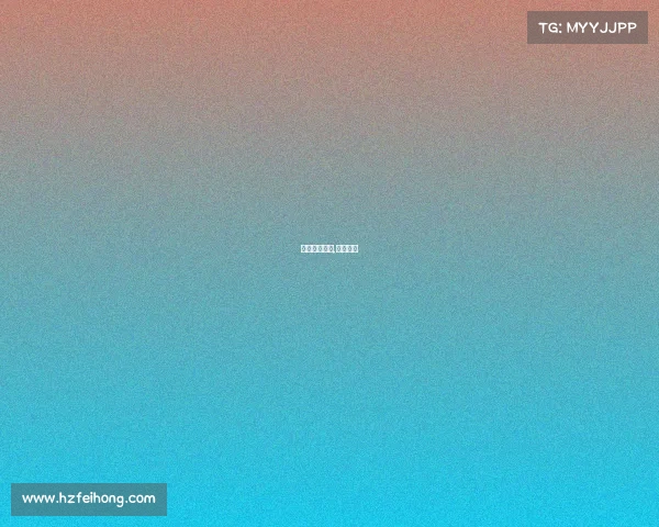 今日焦点赛事,本场分析