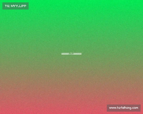 杭城烽火再燃LOL电竞风云激荡荡