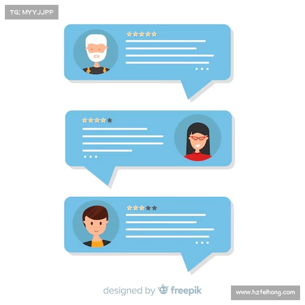 客户评价区